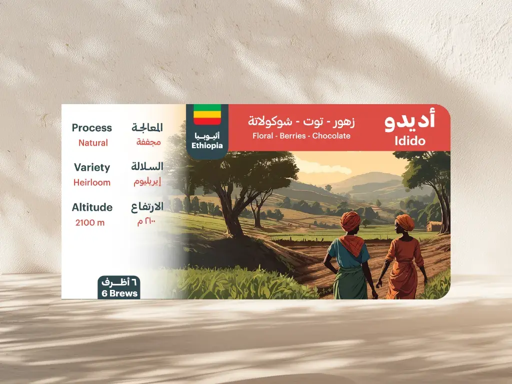 ستكر-ظ.أديدو.webp