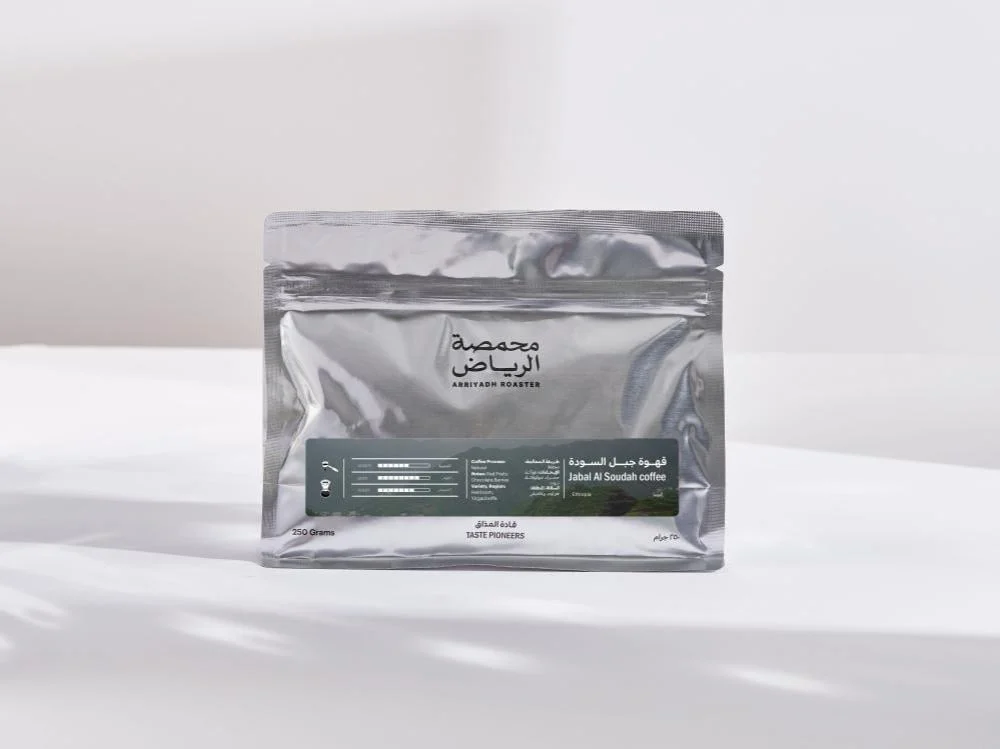 Jabal Al Soudah/ Arryiadh Roaster 