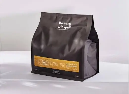 Qiddiyah Blend 1kg/ Arryiadh Roaster