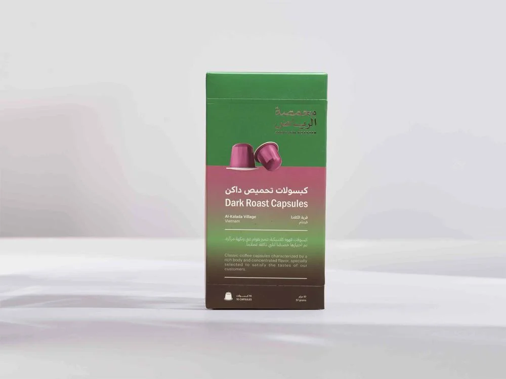 Al Kalada Village - Dark Roast coffee Capsules/ Arryiadh Roaster