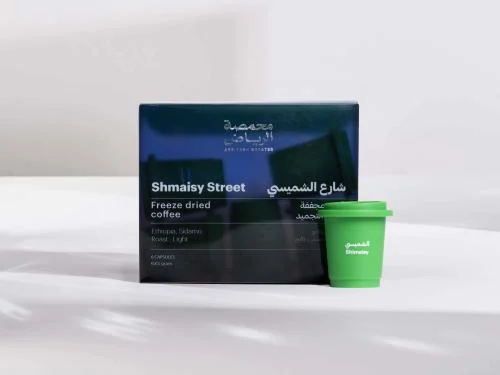     قهوة سريعة الذوبان- شارع الشميسي