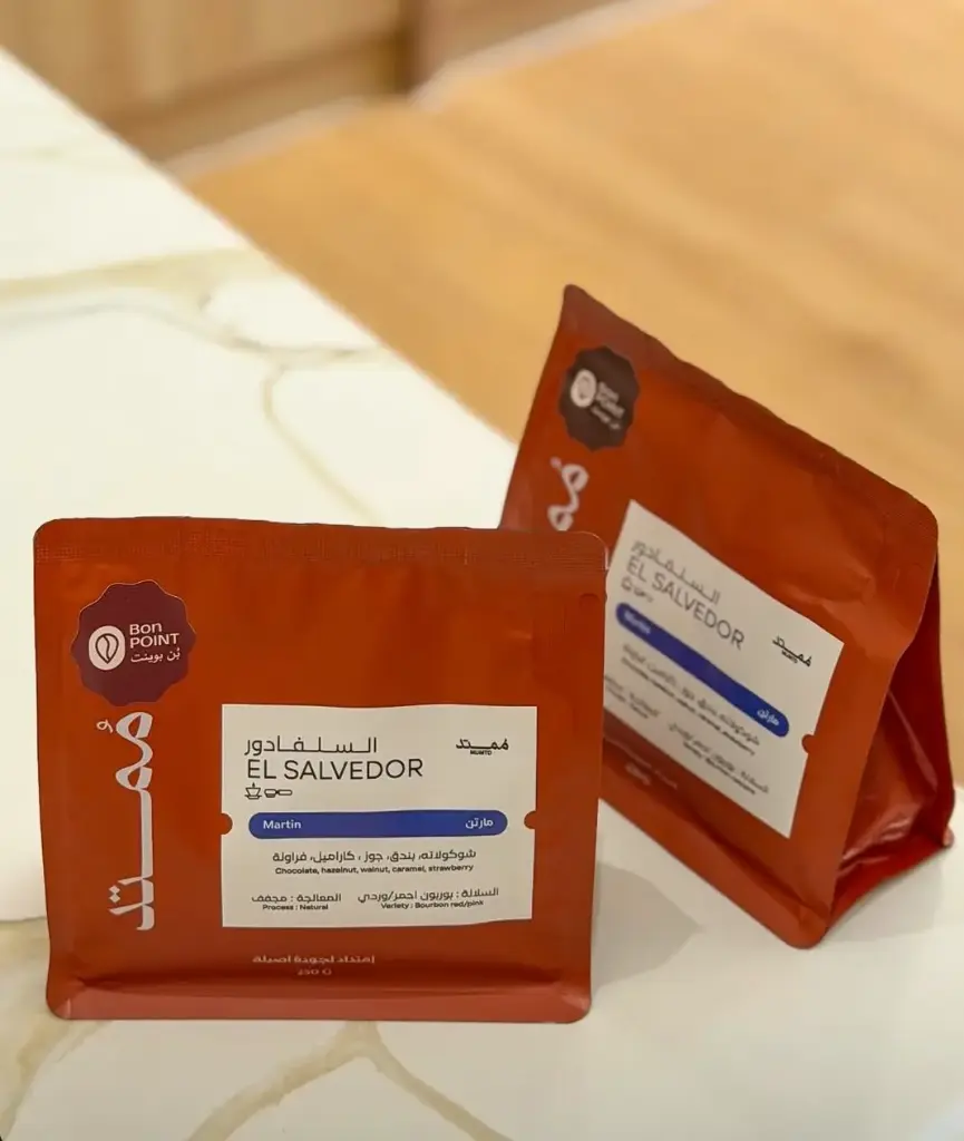 El Salvador - Martin 250g - Mumtd