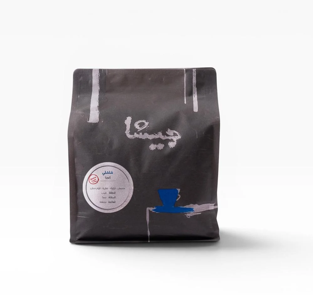 Chelechle - Ethiopia 250g / Geisha Roaster