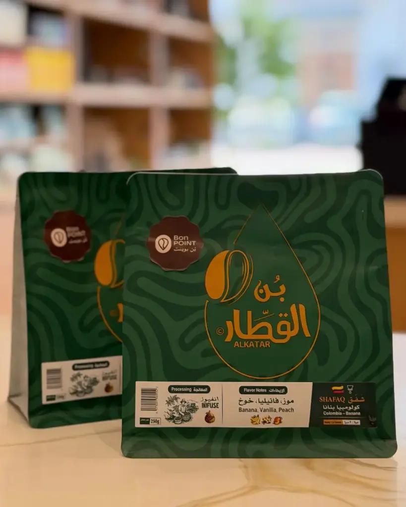 Colombia Banana | Bin Al Qitar