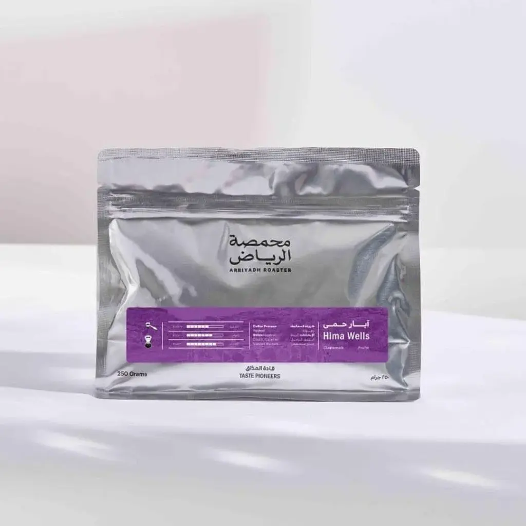 Hima Wells/ Arryiadh Roaster 