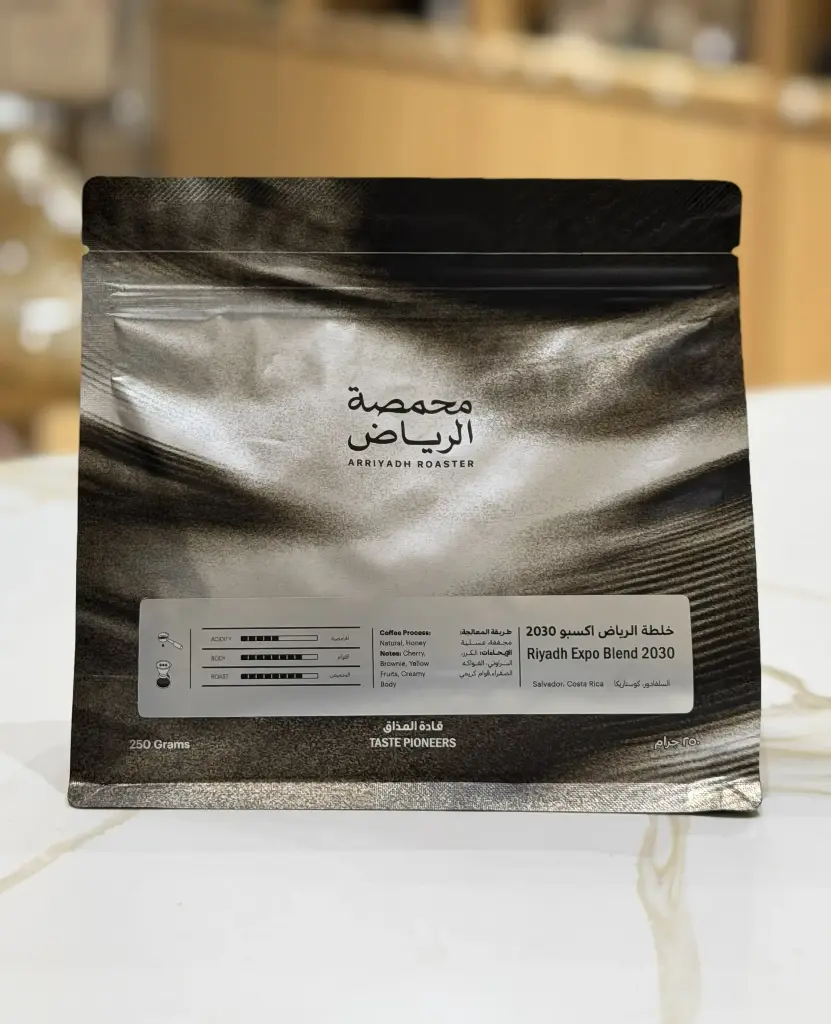 مزيج الرياض إكسبو 2030- سلفادور و كوستاريكا 250 جرام