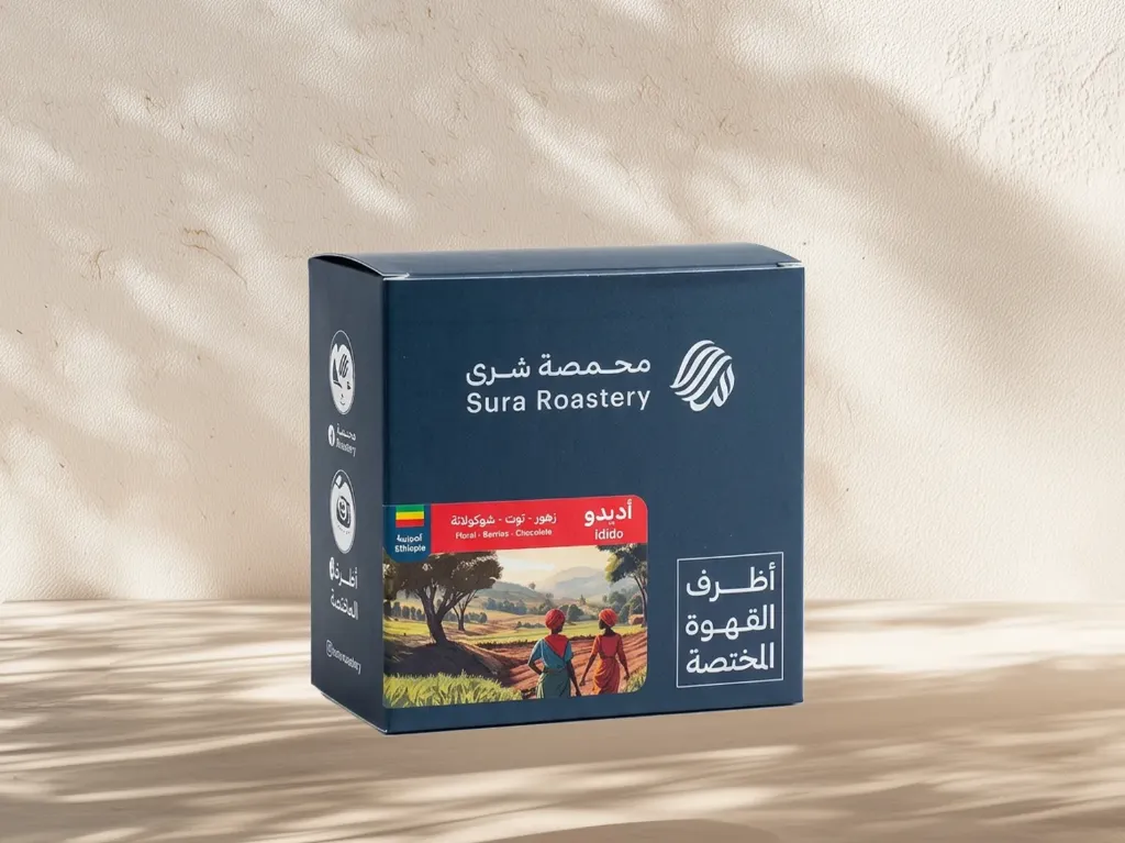 أديدو- أظرف القهوة المختصة 