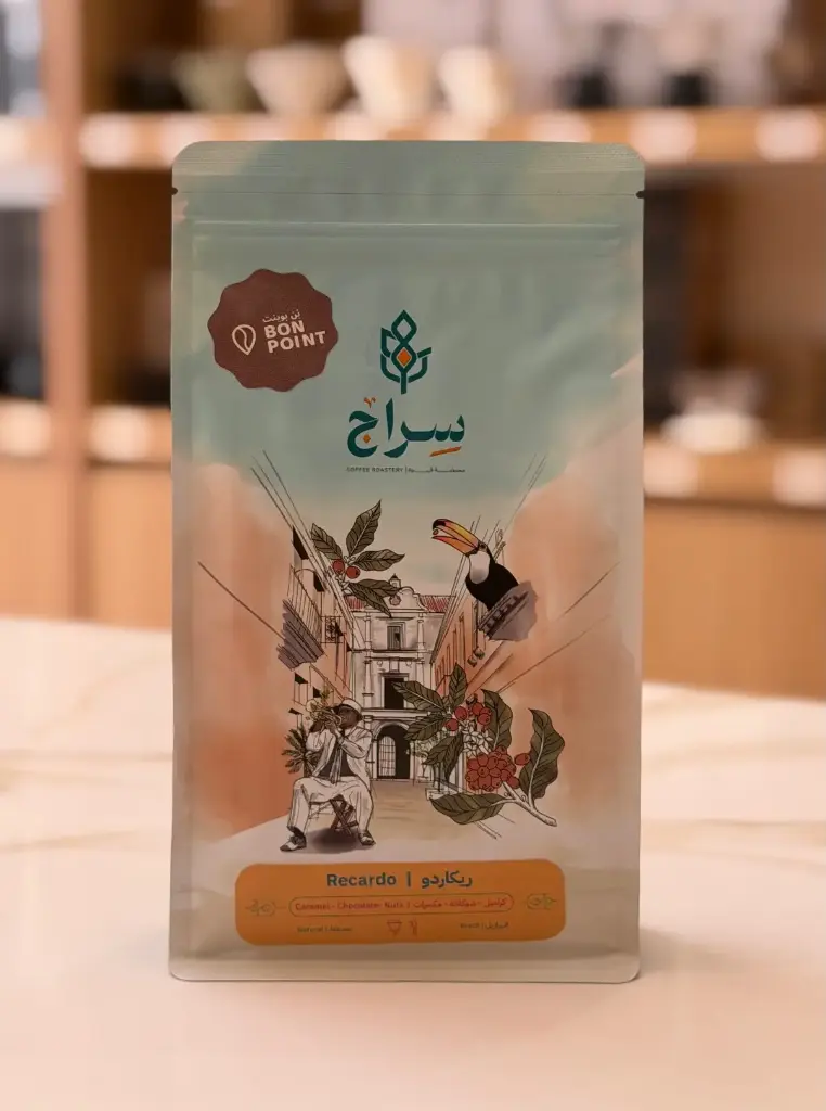 ريكاردو- البرازيل 250 جرام