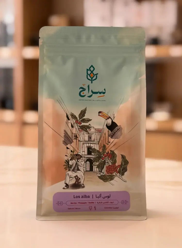 لوس ألبا- كولومبيا 250 جرام
