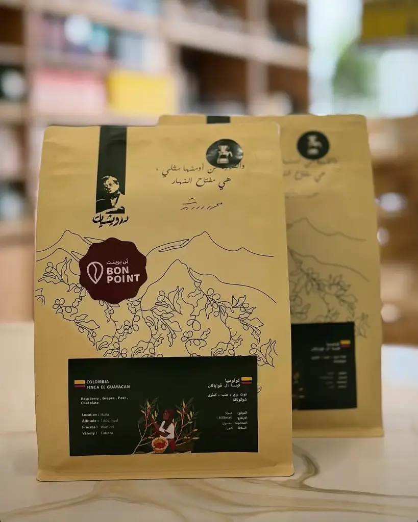 Colombia Finca El Guayacan - 250g / Darweeshyat