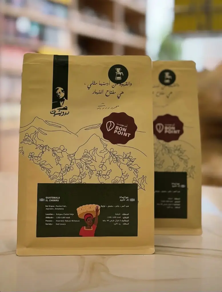 Guatemala El Chorro - 250g / Darweeshyat