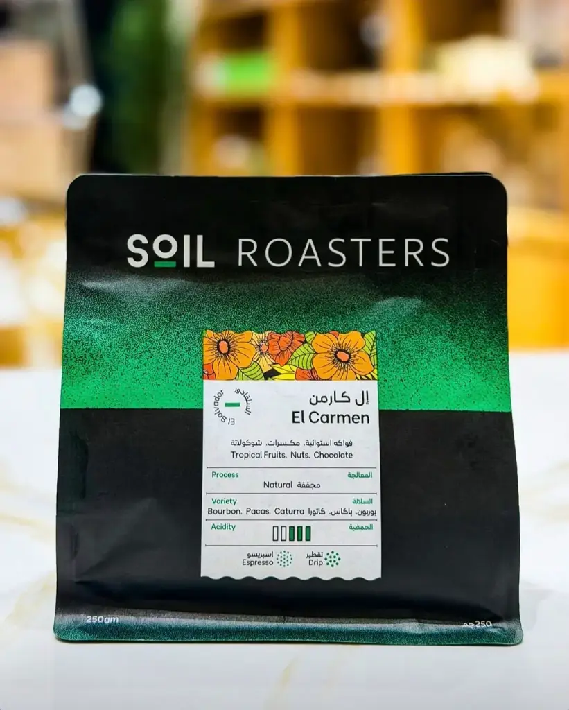 El Carmen El Salvador -250 G/ SOIL