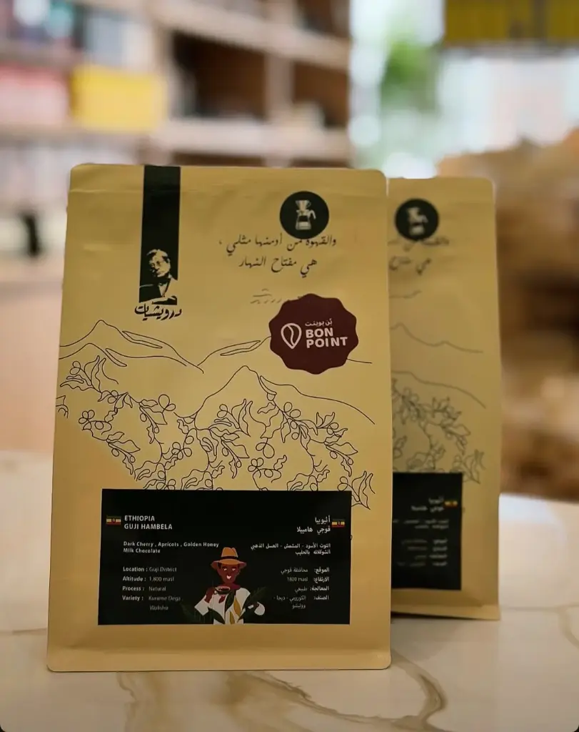 Ethiopia Guji - 250g / Darweeshyat
