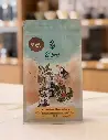 مزيج إسبريسو- 250 جرام