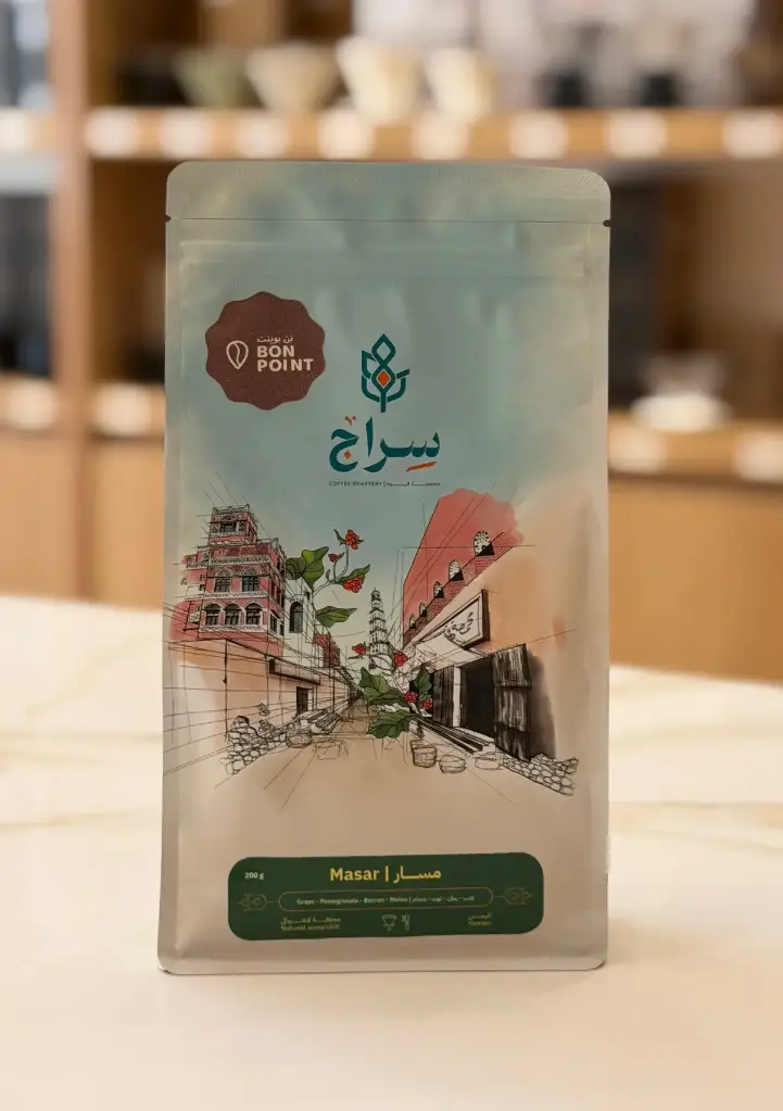 مسار- اليمن 200جرام