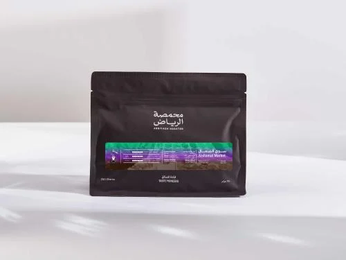 سوق الشمال- كولومبيا 250 جرام 