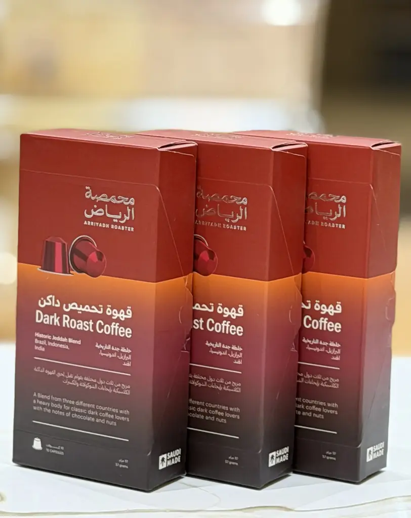 Jeddah Historical Blend - Dark Roast coffee Capsules/ Arryiadh Roaster