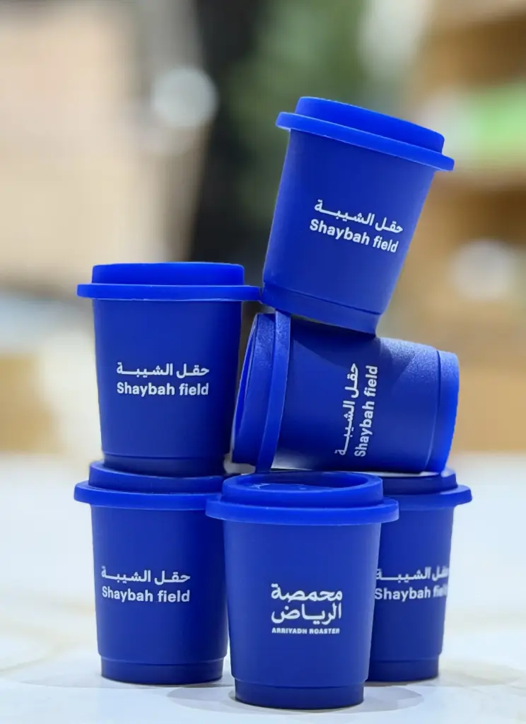 Instant coffee - Sheiba field/ Arryiadh Roaster
