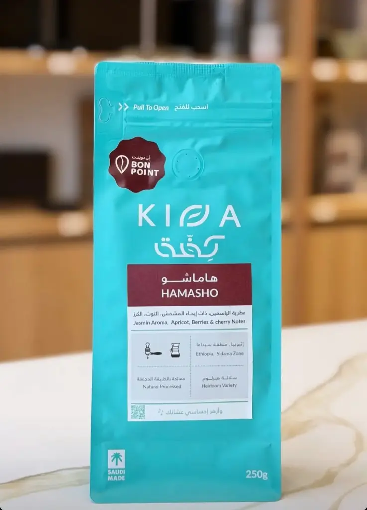 Hamasho - 250g / KIFFA