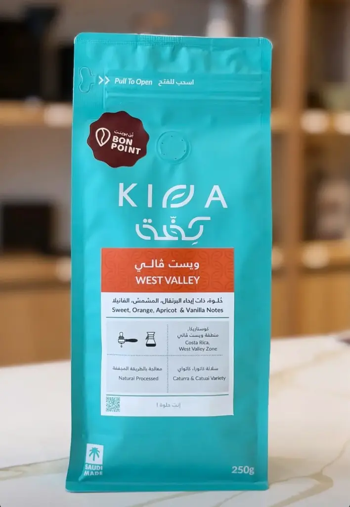 West Valley - 250g / Kiffa