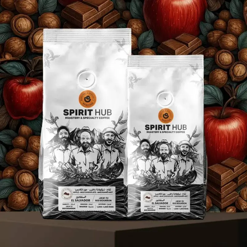 Espresso Beans - El Salvador Red Bourbon (250g) / Spirithub