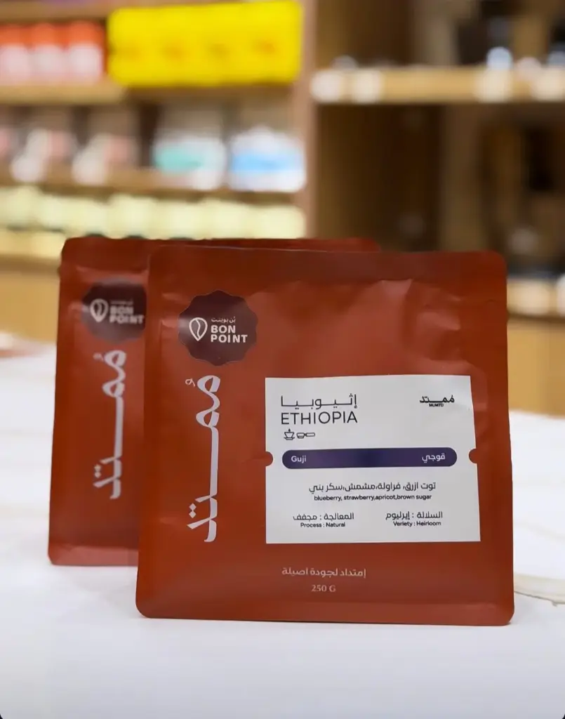 Ethiopia Guji 250g - Mumtd 