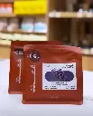 Colombia Honey Grape 250g - Mumtd