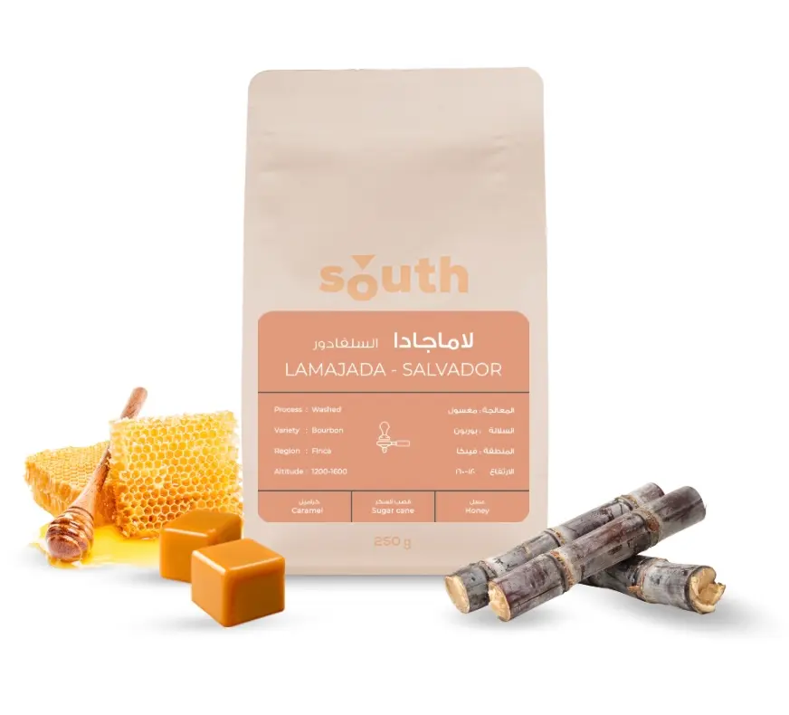 لاماجادا- السلفادور 250 جرام