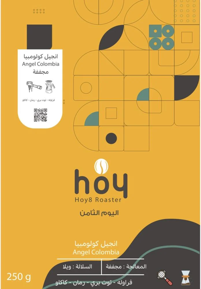  انجيل - كولومبيا 250 جرام