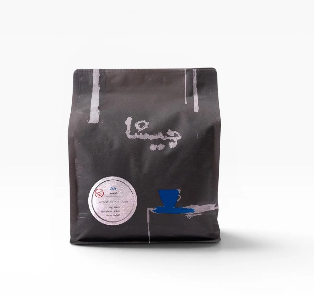 La Plata- Colombia 250g /Geisha Roaster