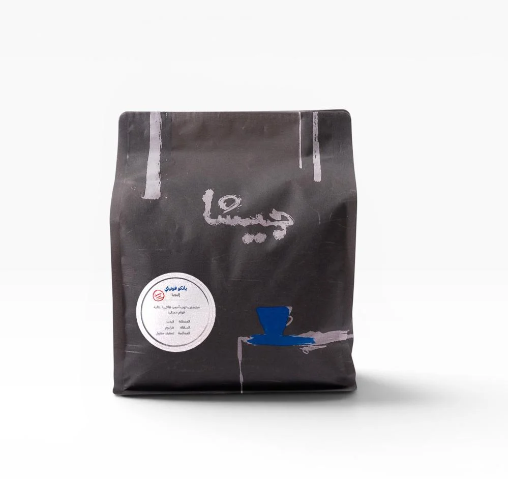  Banko Guteti - Ethiopia 250g /Geisha Roaster