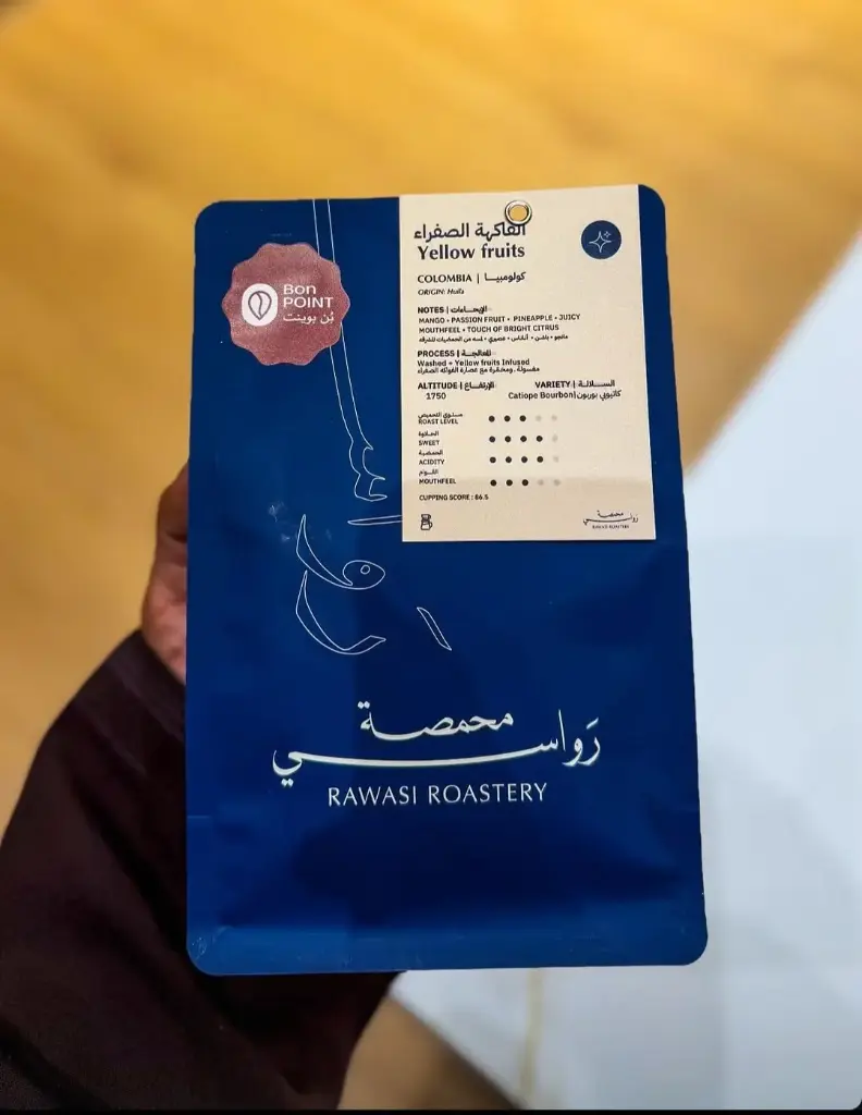 الفاكهة الصفراء-كولومبيا 200 جرام