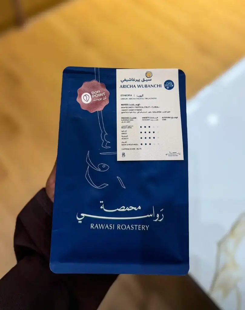 سيق ييرغاشيفي- إثيوبيا 250 جرام 