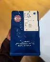 وهج- إثيوبيا هماشو 250 جرام