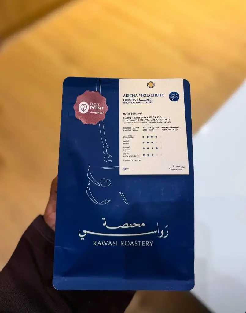 أريشا- إثيوبيا 250 جرام