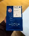 Colombia  Watermelon 200g\ Rawasi Roastery