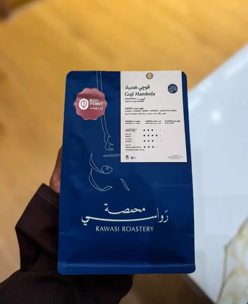 Ethiopia Guji Hambela  250g\ Rawasi Roastery