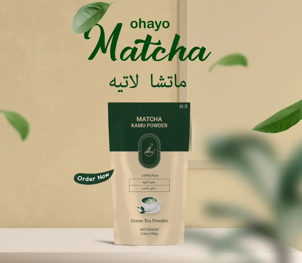 Matcha Latte Grade High 100g / Ohayo 